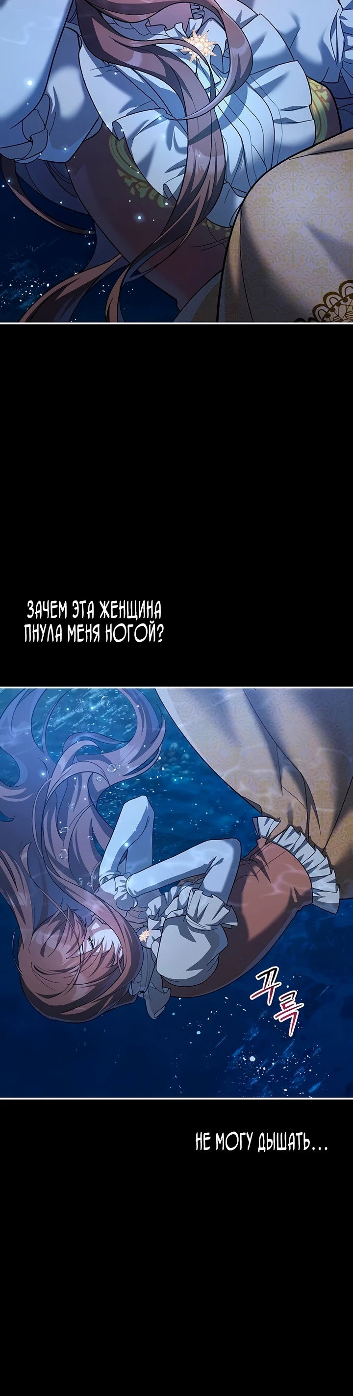 Манга Я студентка морского вуза, одержимая адмиралом. - Глава 1 Страница 17