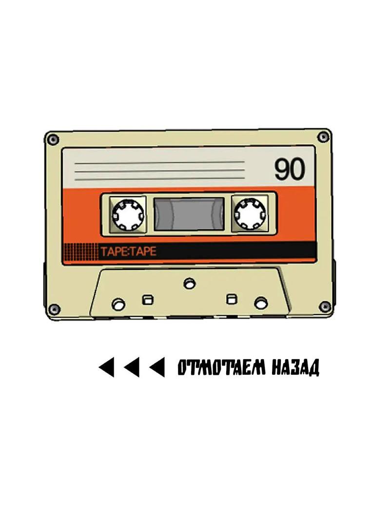 Манга Коллектор - Глава 3 Страница 9