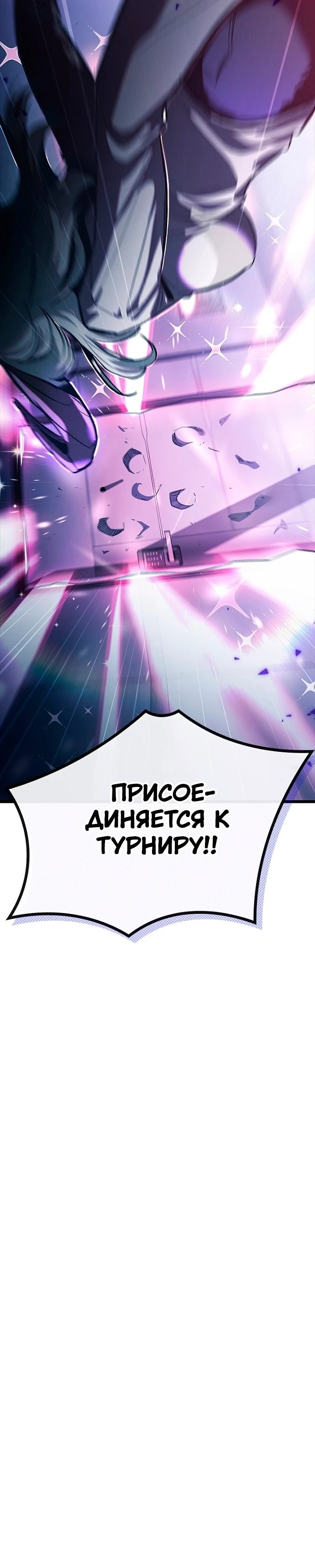 Манга Девушки зодиака - Глава 11 Страница 56