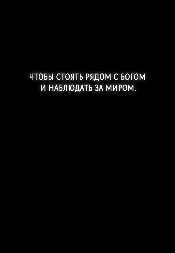 Манга Девушки зодиака - Глава 0 Страница 7
