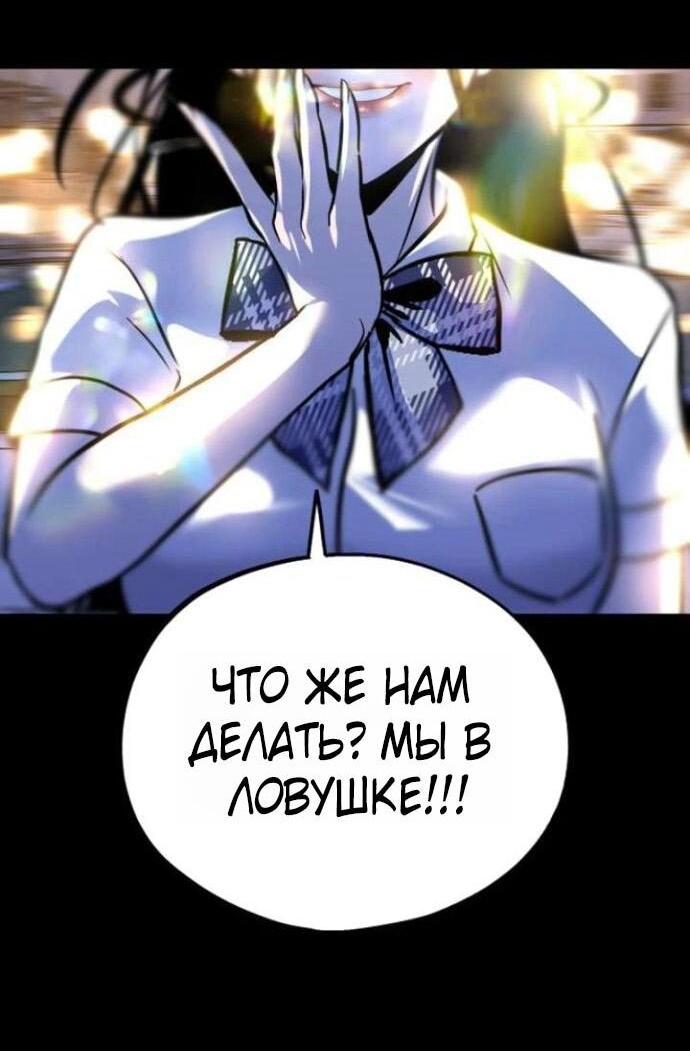 Манга Фургончик с едой Ко Докчхуна - Глава 7 Страница 72