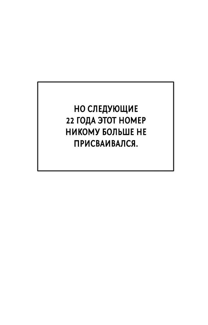 Манга Фогленд - Глава 17 Страница 17