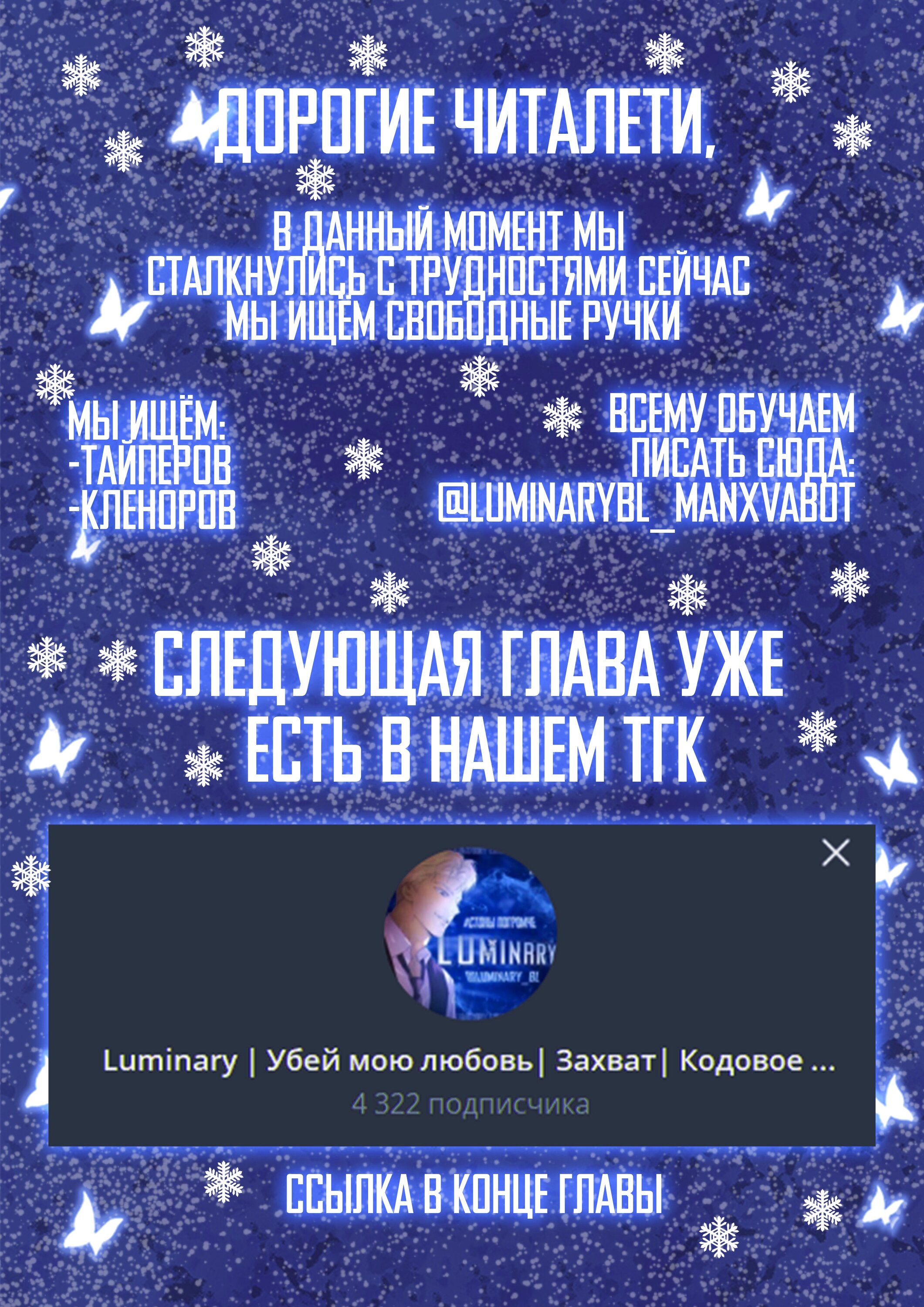 Манга Я — твой идеал - Глава 10 Страница 1
