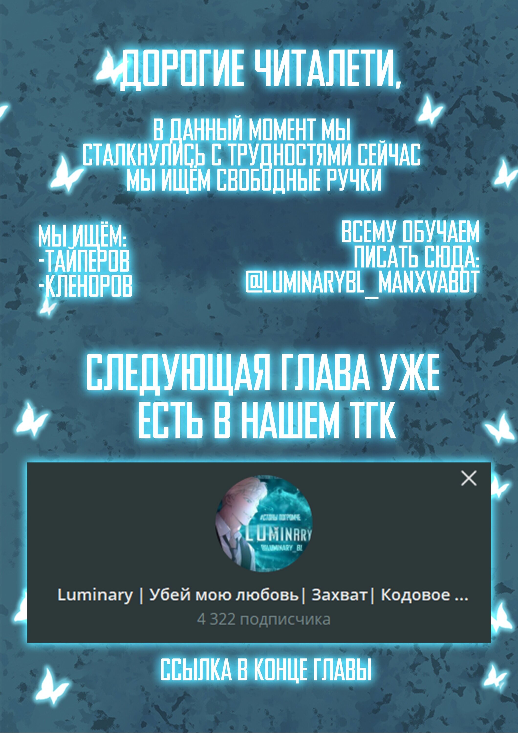 Манга Я — твой идеал - Глава 16 Страница 1