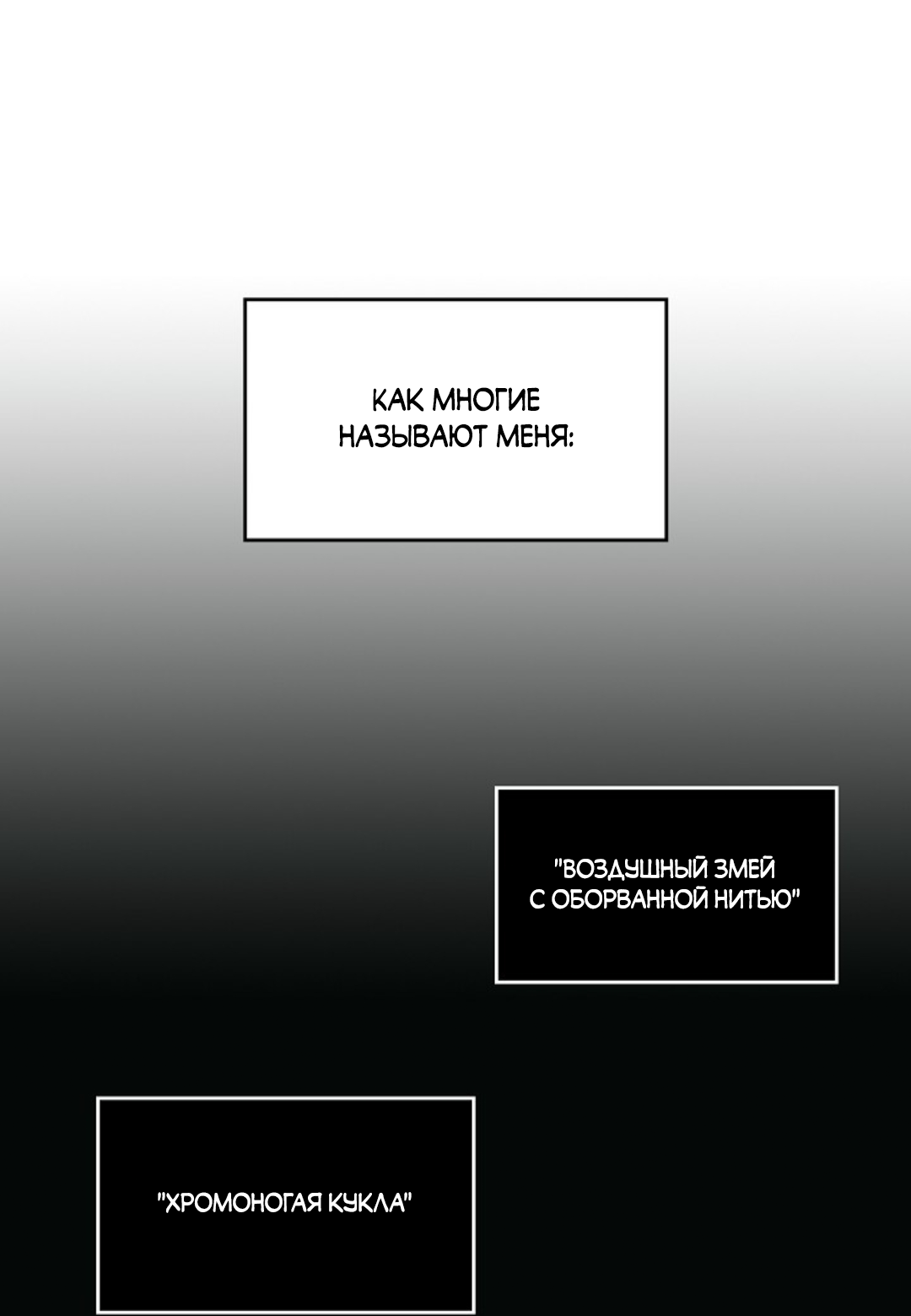 Манга В узде - Глава 1 Страница 22