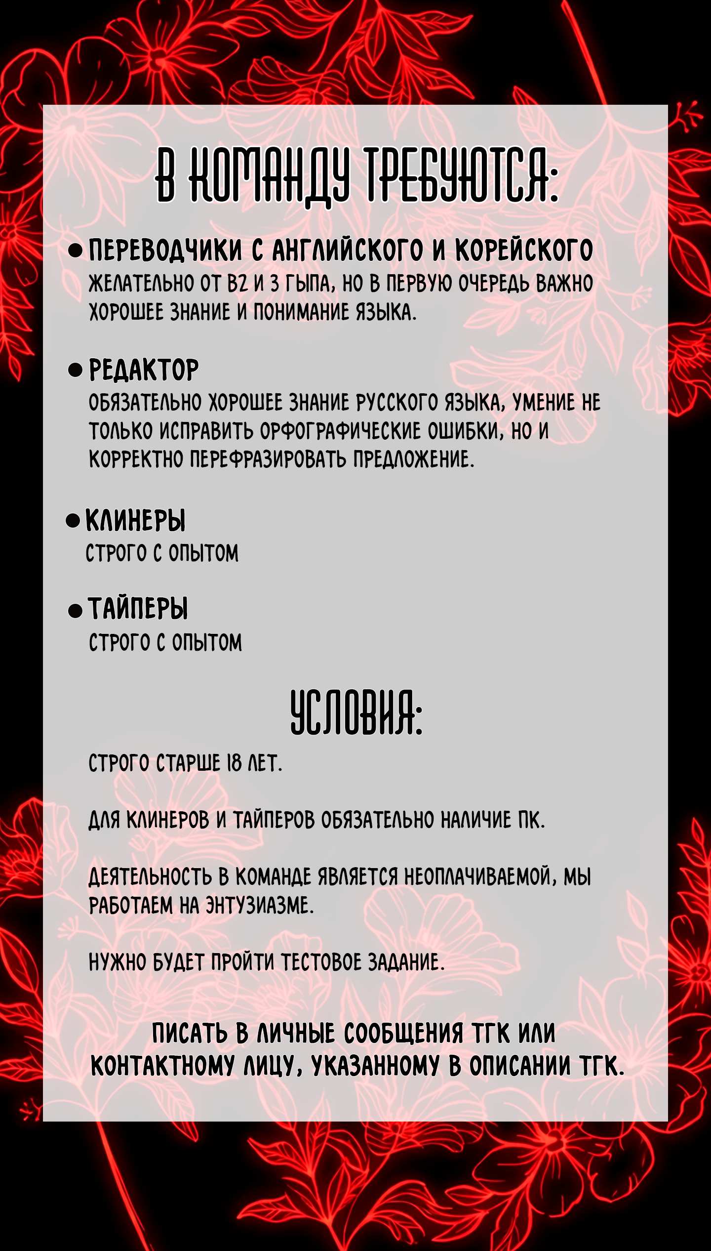 Манга Неромантичное такси - Глава 11 Страница 34