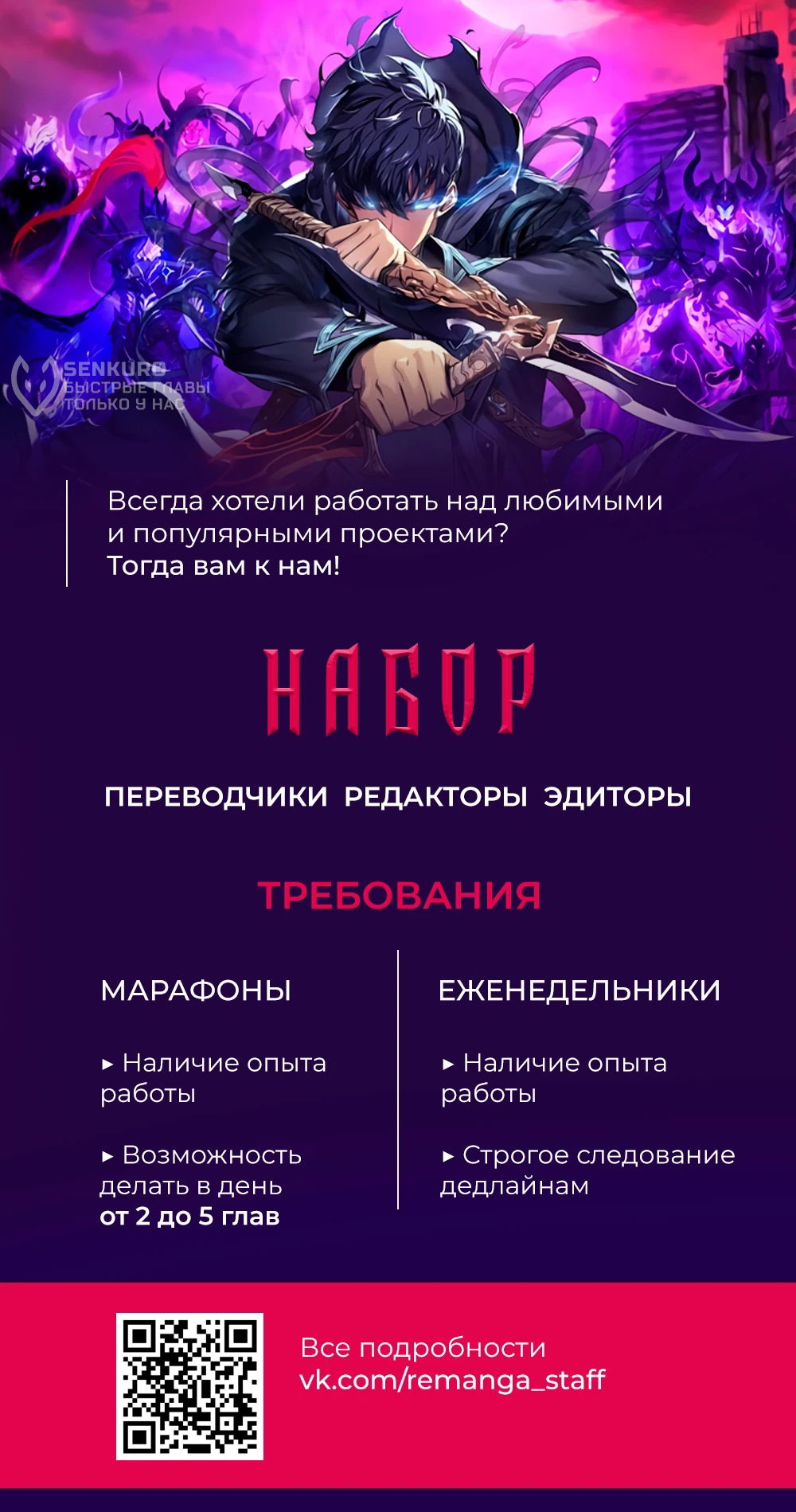 Манга Стример с обратной планеты - Глава 23 Страница 94