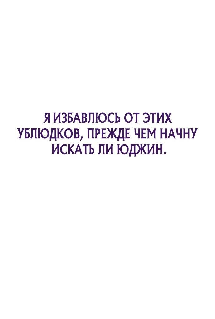 Манга Стример с обратной планеты - Глава 10 Страница 13