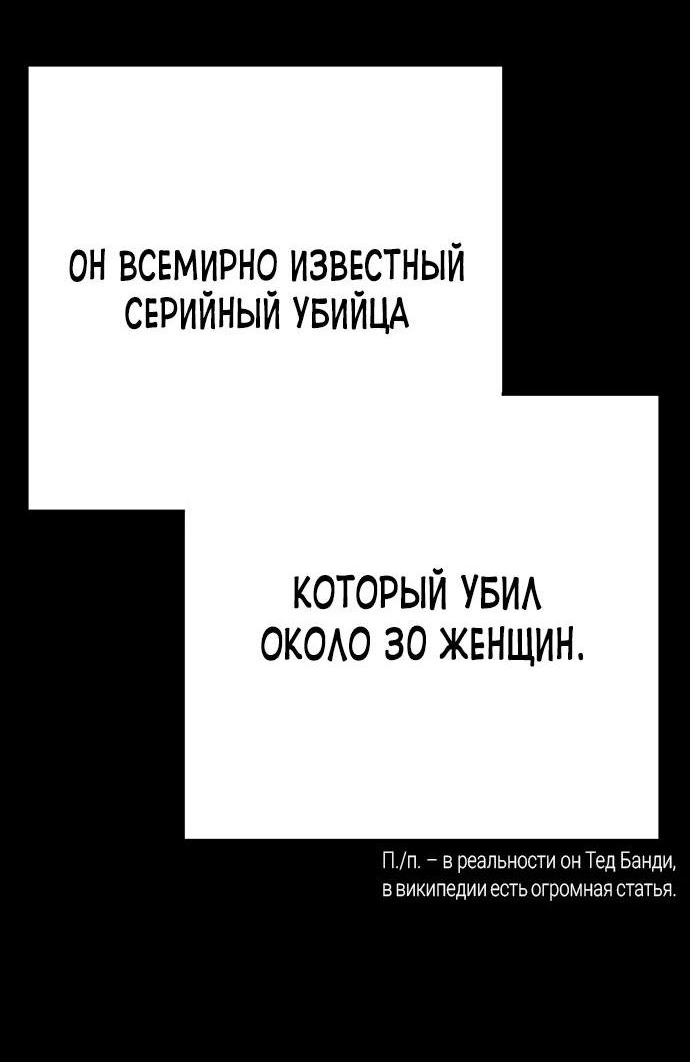 Манга Завоевание старшей школы: война с хулиганами - Глава 11 Страница 5