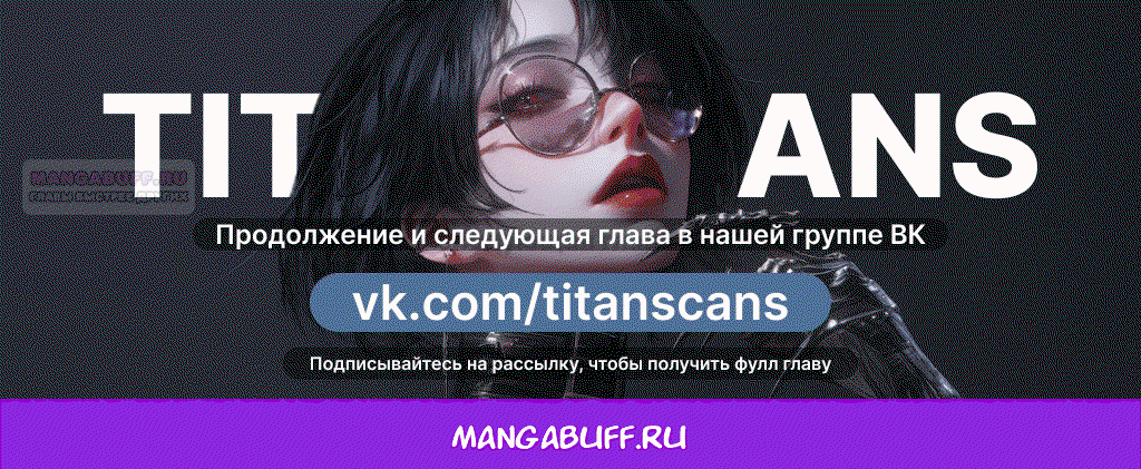 Манга Благородный по имени, вульгарный в глубине души - Глава 5 Страница 17