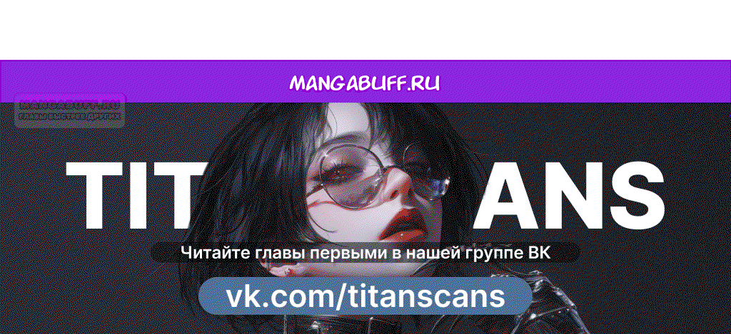 Манга Благородный по имени, вульгарный в глубине души - Глава 5 Страница 1