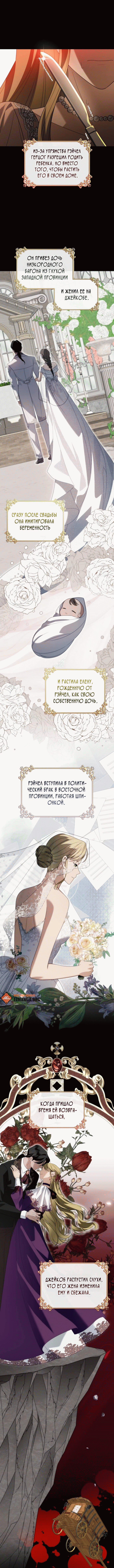 Манга Благородный по имени, вульгарный в глубине души - Глава 5 Страница 8