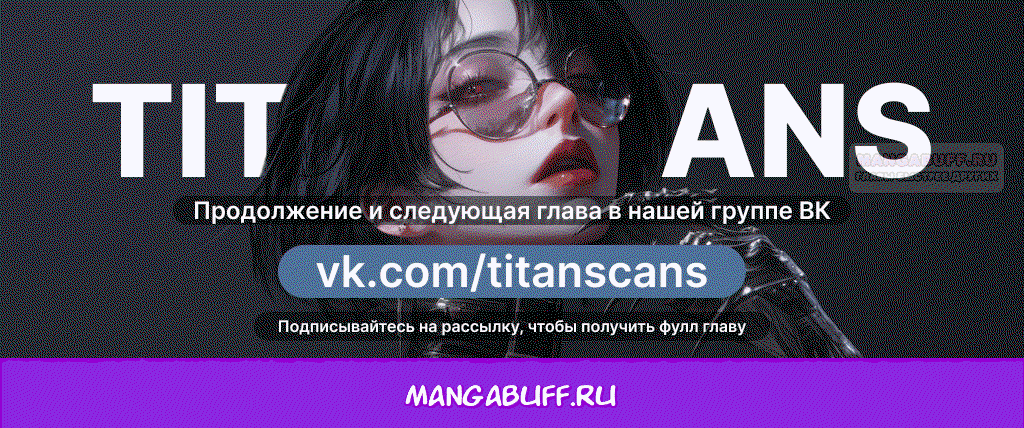 Манга Благородный по имени, вульгарный в глубине души - Глава 4 Страница 17