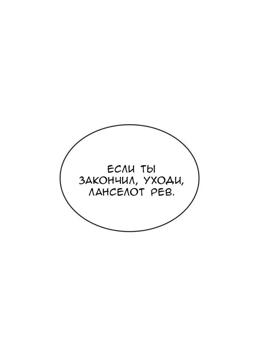 Манга Однажды моя сестра умерла - Глава 5 Страница 15