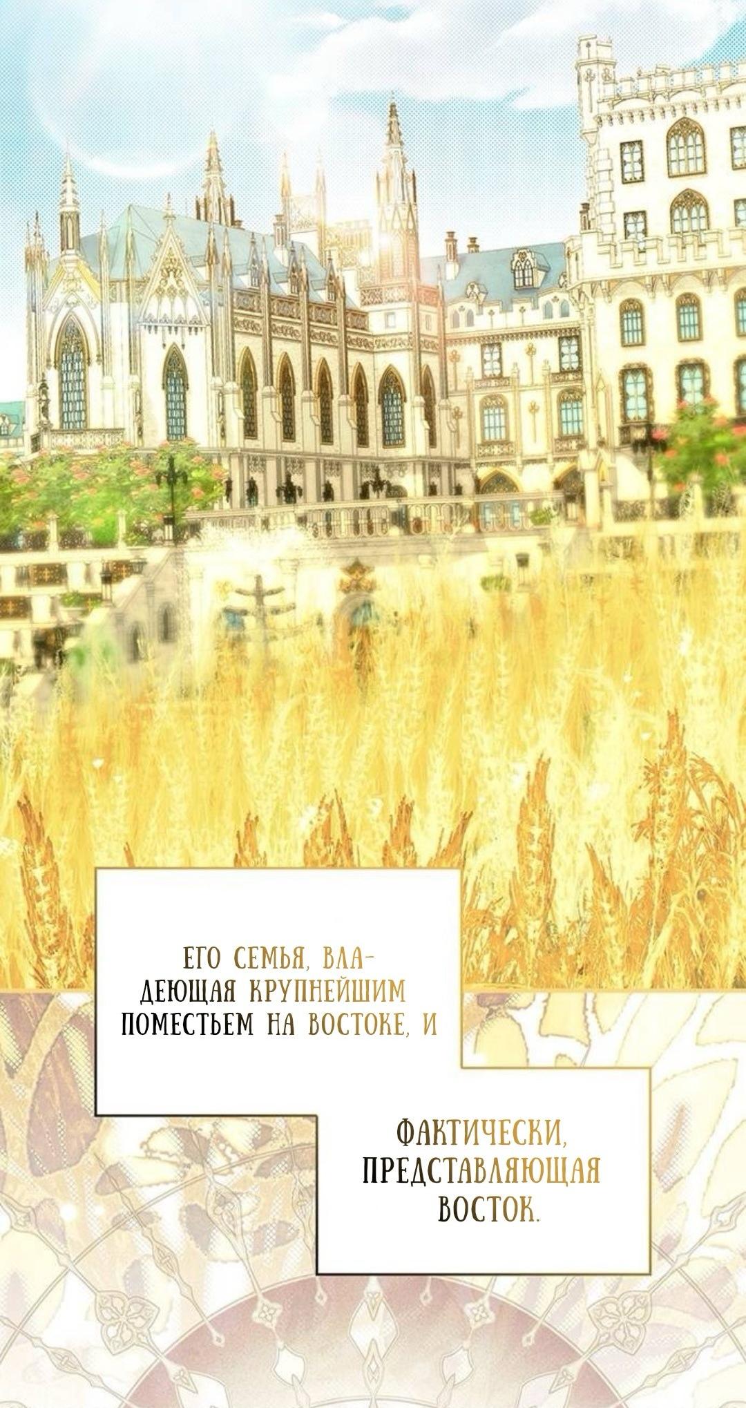 Манга Однажды моя сестра умерла - Глава 55 Страница 8