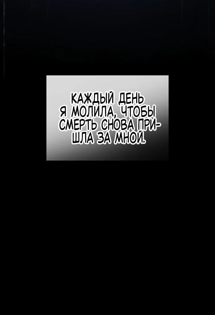 Манга Мастер меча, пожирающий мечи - Глава 5 Страница 40
