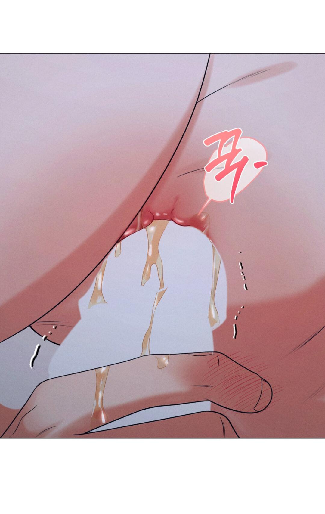 Манга Разве не узнаем, если займёмся XX? - Глава 5 Страница 18