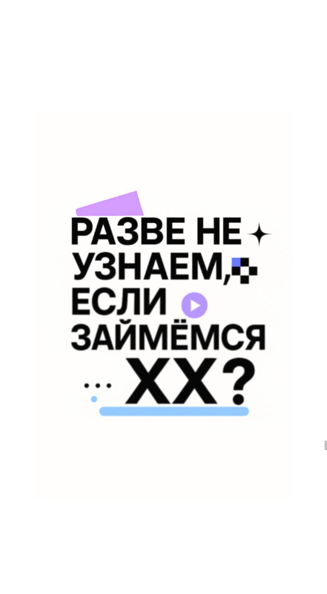 Манга Разве не узнаем, если займёмся XX? - Глава 2 Страница 12