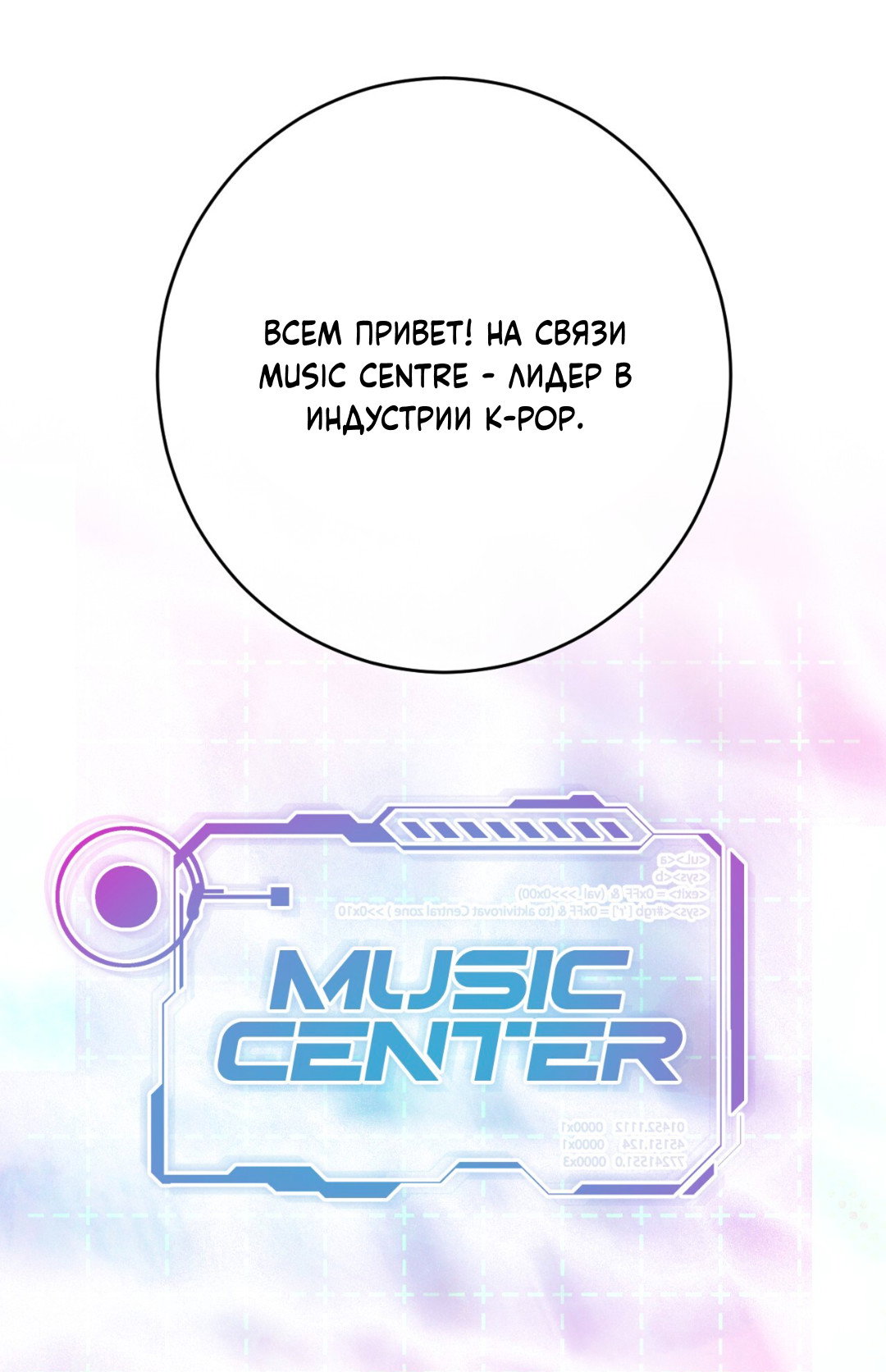 Манга Разве не узнаем, если займёмся XX? - Глава 0 Страница 2
