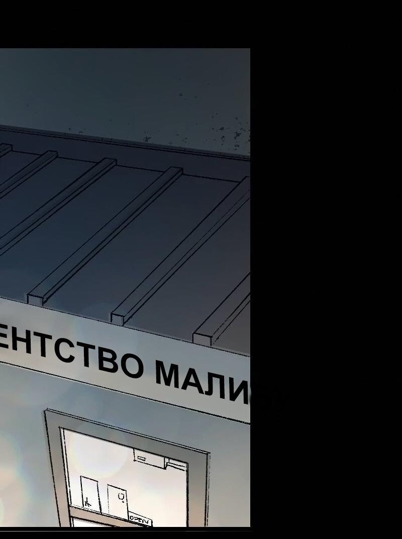 Манга Убийственный гёрлсбэнд - Глава 1 Страница 32