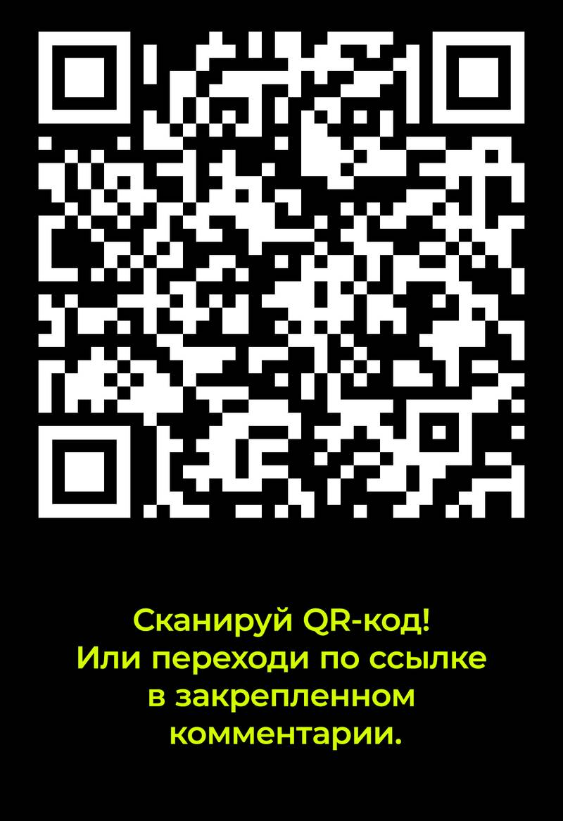 Манга Волчица, крадущая Солнце - Глава 10 Страница 76