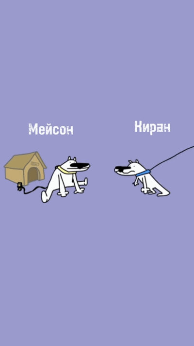Манга Любовь кусает - Глава 22 Страница 40