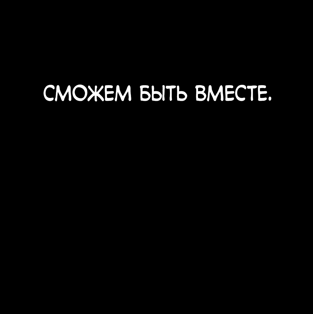 Манга Огненный демон - Глава 8 Страница 41
