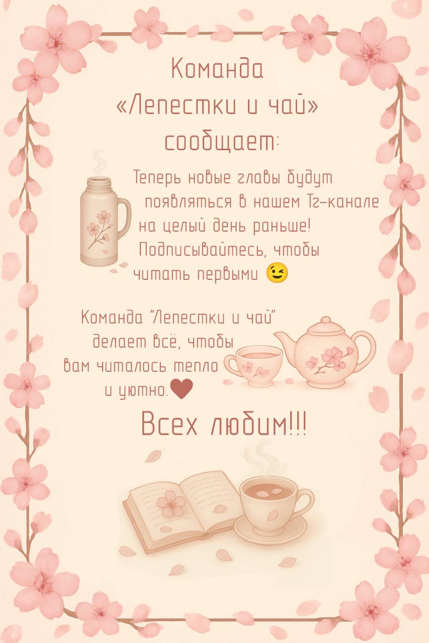 Манга Примерный ученик - Глава 2 Страница 121
