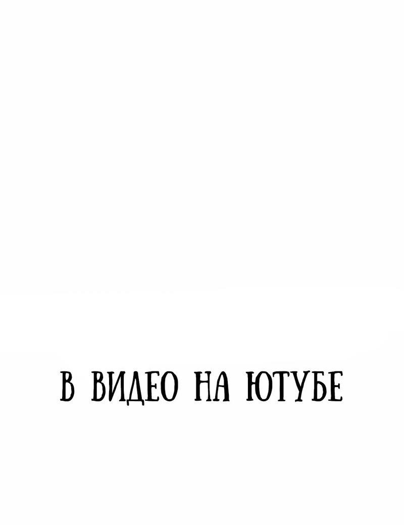 Манга Примерный ученик - Глава 1 Страница 46