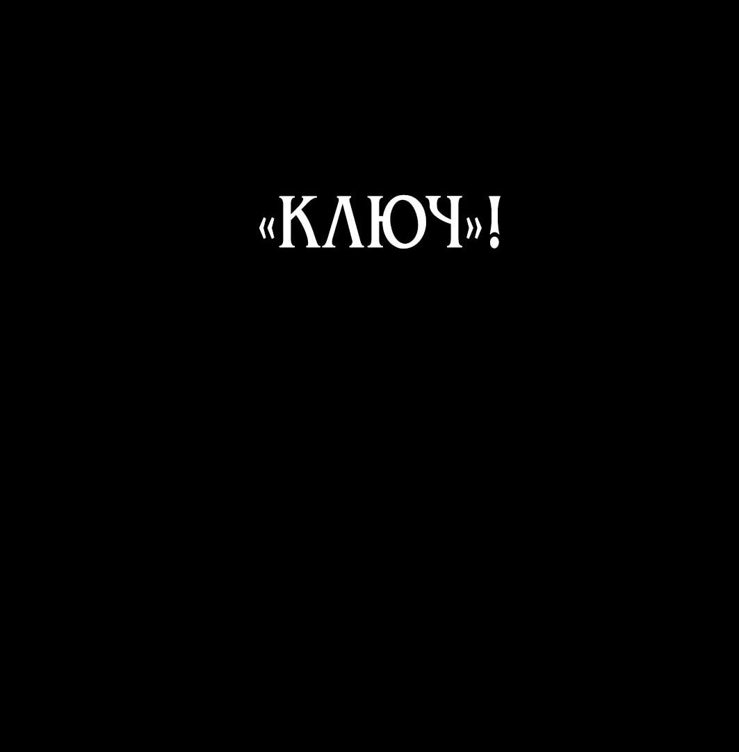 Манга Колорист - Глава 11 Страница 20