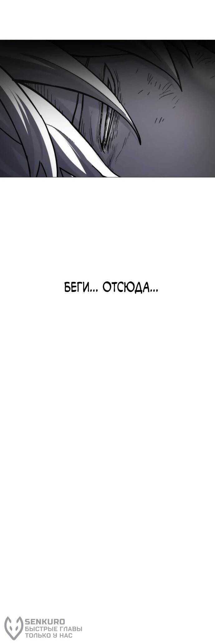 Манга Колорист - Глава 1 Страница 76