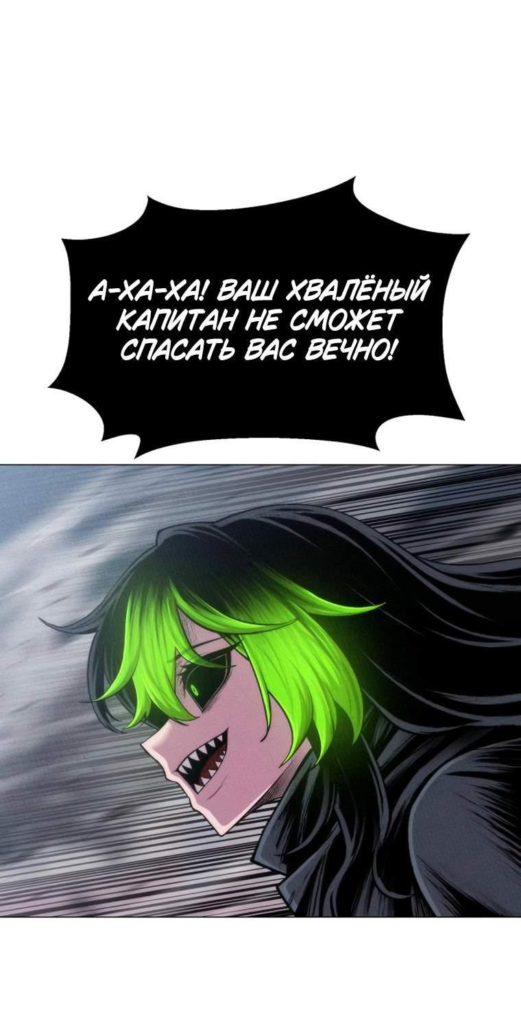 Манга Колорист - Глава 31 Страница 71