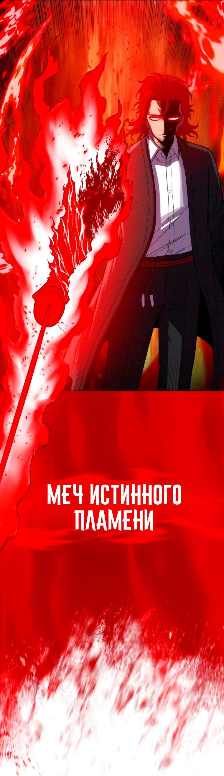 Манга Колорист - Глава 33 Страница 63