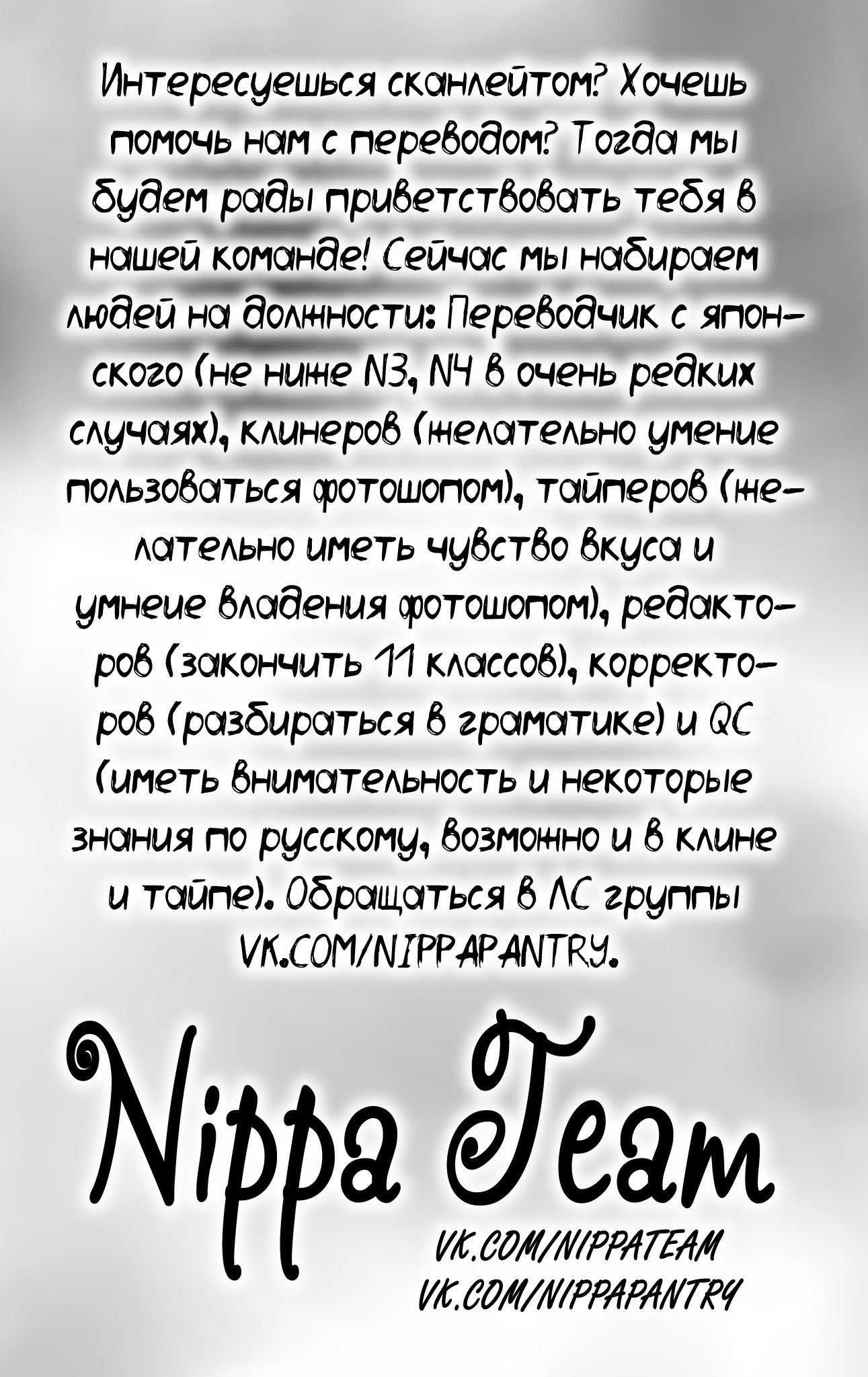 Манга Белая кошка, поклявшаяся отомстить, просто отдыхала на коленях дракона - Глава 5 Страница 9