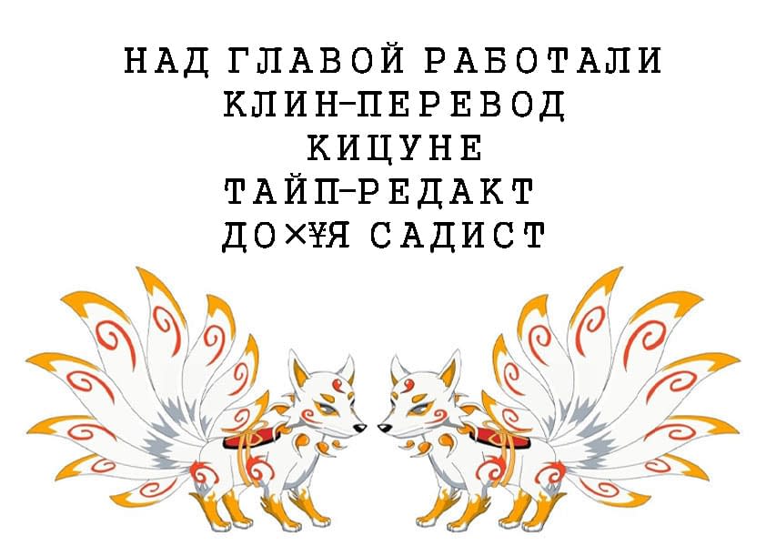 Манга Я твоя бывшая жена - Глава 118 Страница 6