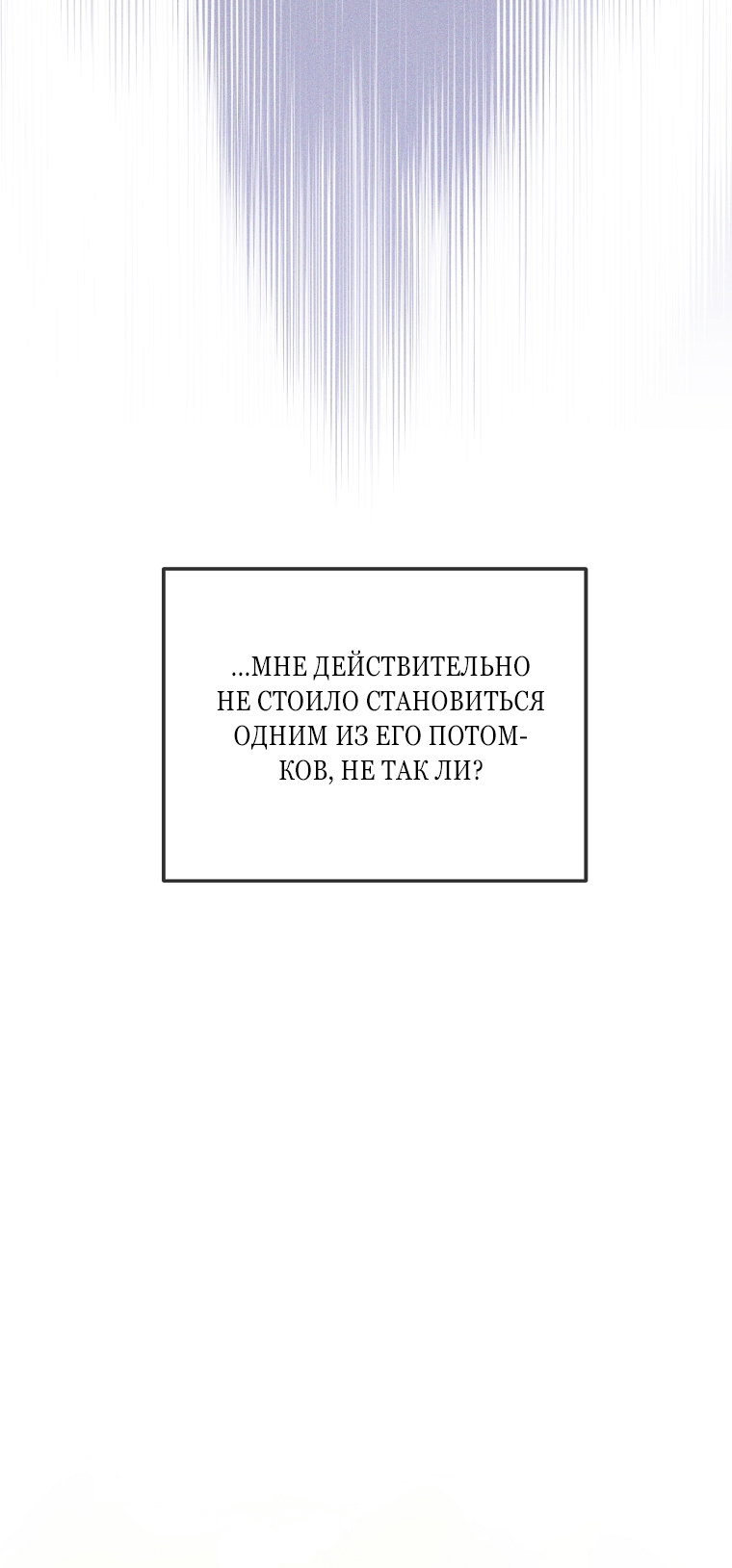 Манга Непослушный ребёнок наводит суету - Глава 1 Страница 45