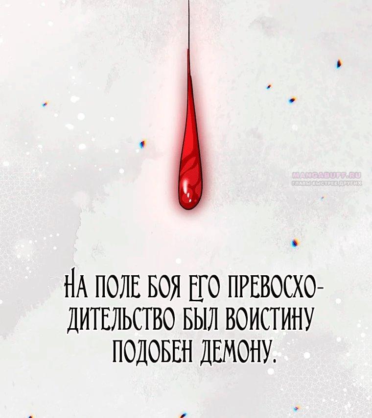 Манга Младшая многое скрывает - Глава 36 Страница 34