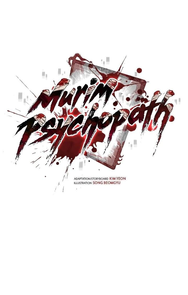 Манга Психопат в мире мурим - Глава 22 Страница 33