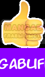 Манга Психопат в мире мурим - Глава 29 Страница 22
