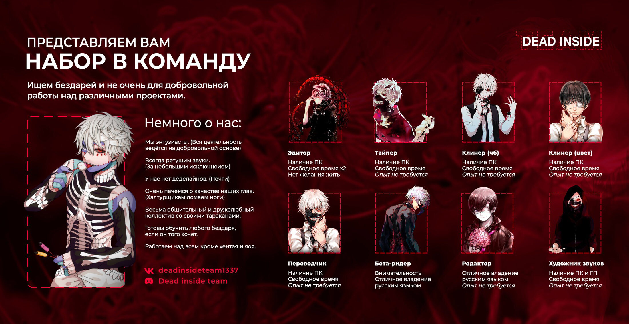 Манга Ненасытный Берсерк - Глава 43.2 Страница 14