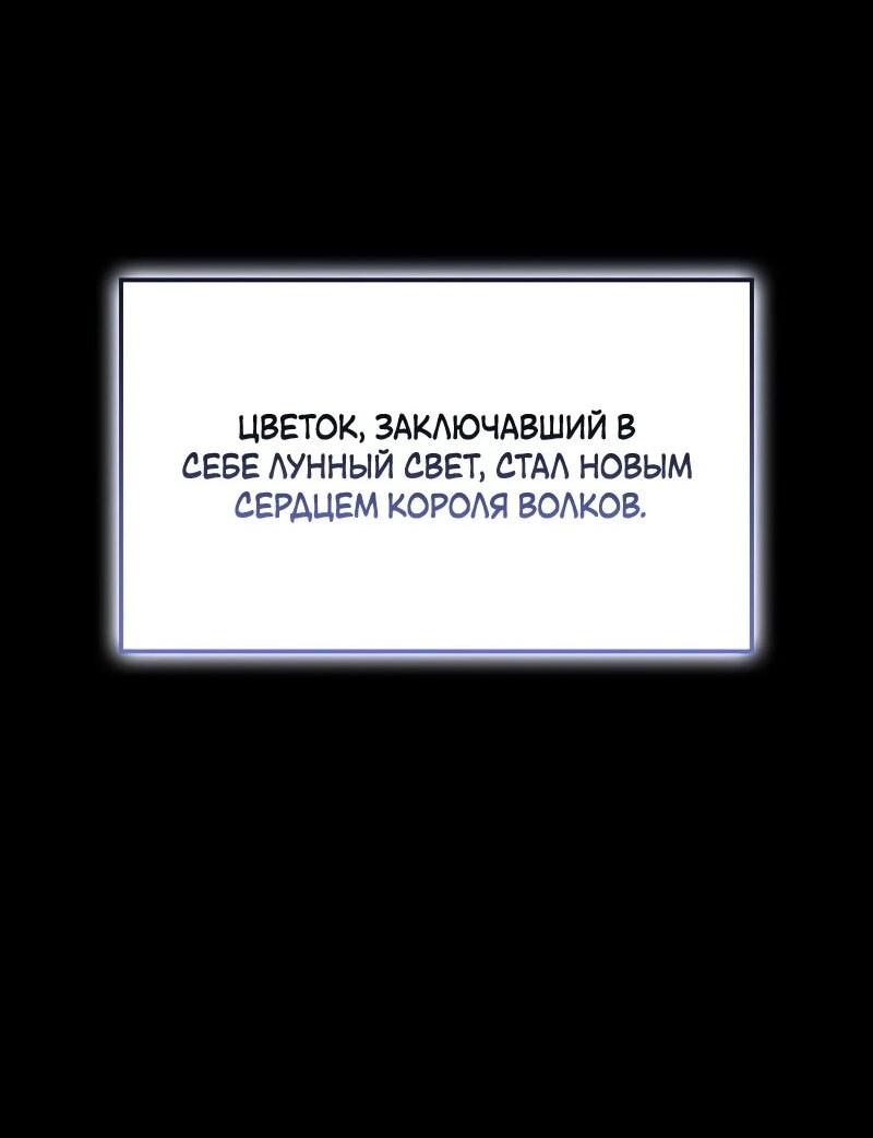 Манга Разрушители - Глава 47 Страница 46