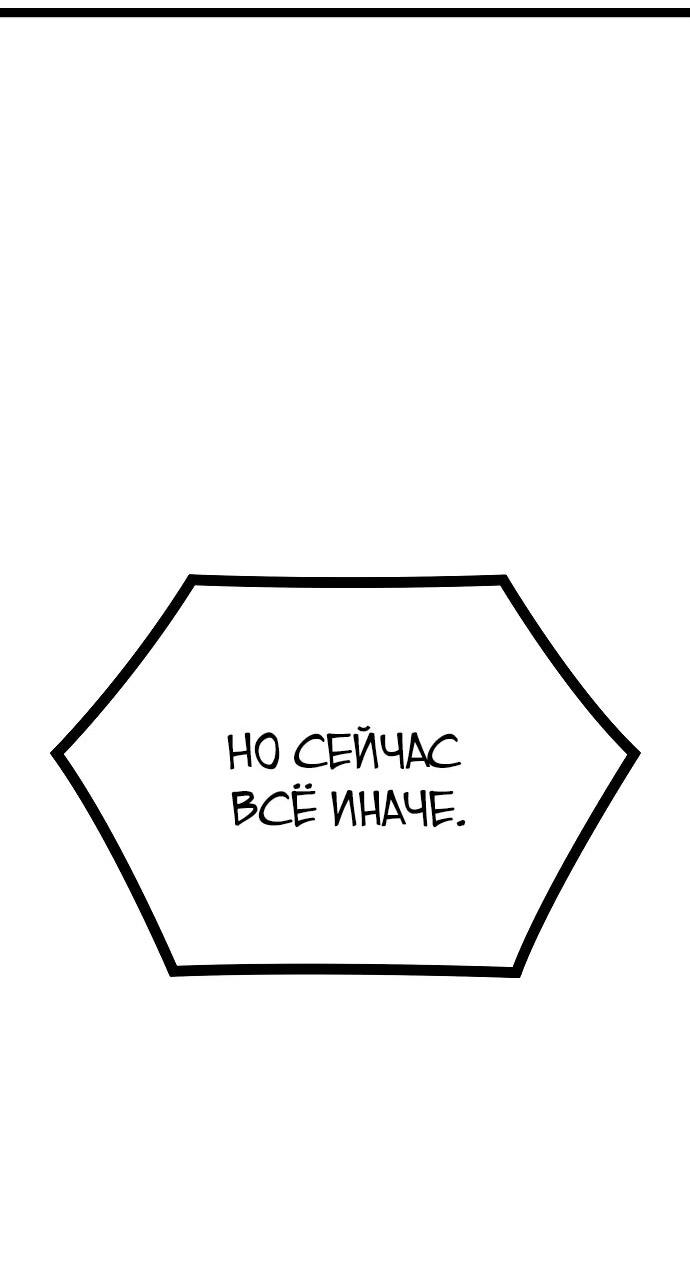 Манга Фантастический отряд новобранцев - Глава 17 Страница 11