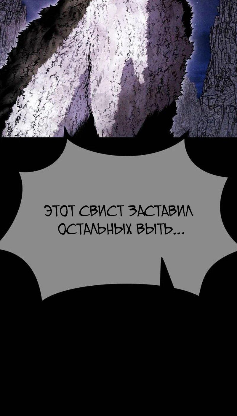 Манга Фантастический отряд новобранцев - Глава 20 Страница 21