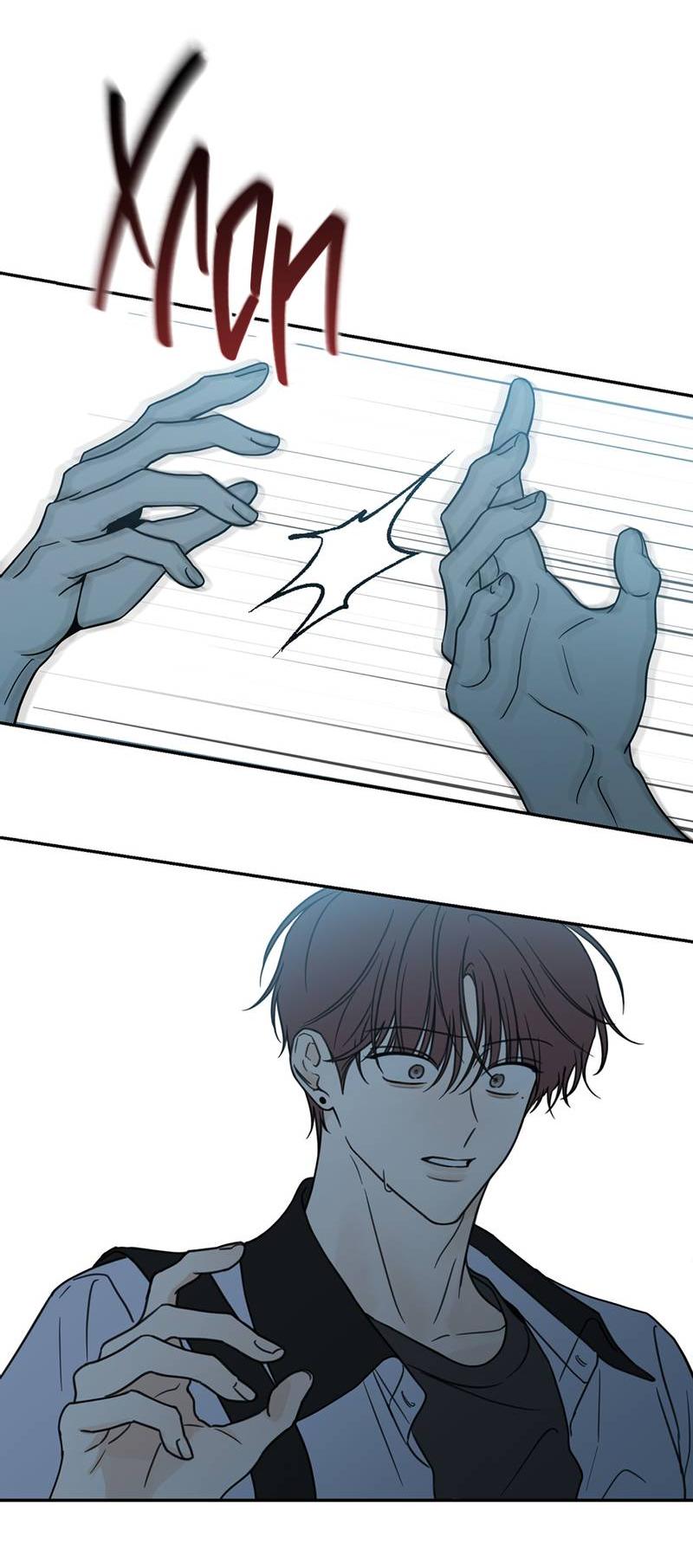 Манга Как-то мы дошли до таких отношений - Глава 3 Страница 59