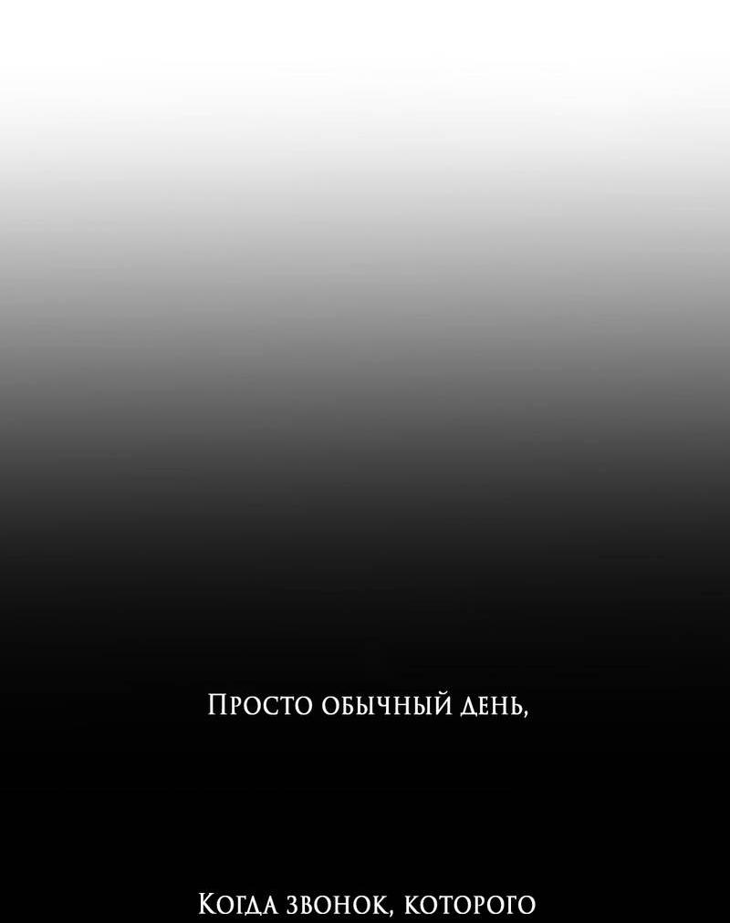 Манга Как-то мы дошли до таких отношений - Глава 3 Страница 53