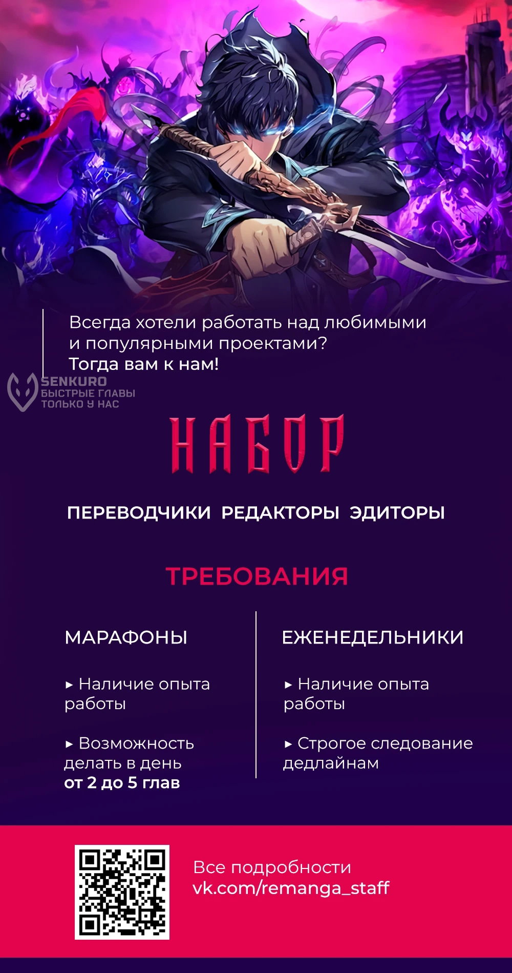 Манга Регрессия ассасина в академии - Глава 22 Страница 38