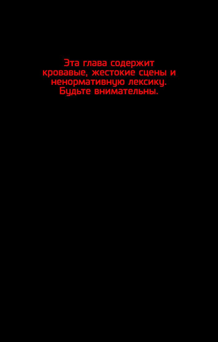 Манга Замри-отомри - Глава 7 Страница 1
