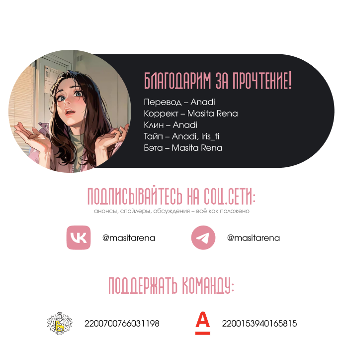 Манга Всякая разная хрень - Глава 4 Страница 26