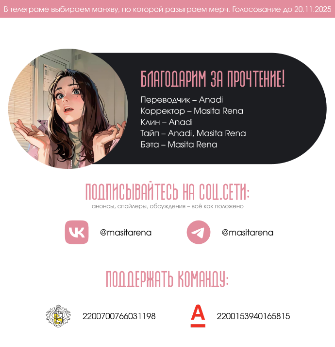 Манга Всякая разная хрень - Глава 2 Страница 31