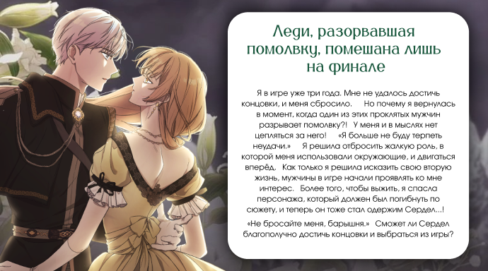 Манга Всякая разная хрень - Глава 2 Страница 32